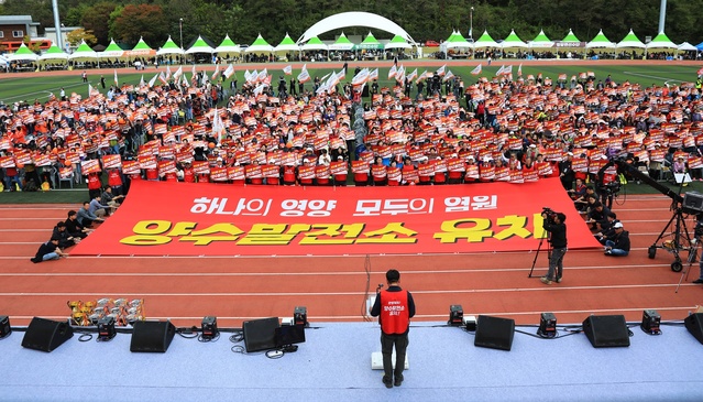 ▲ 행사는 김창수 석보면 상임공동유치위원장의 결의문 낭독, 구호 제창과 함께 손피켓 펼치기와 대형현수막 시현 퍼포먼스까지 다채로운 내용으로 영양군민의 양수발전소 유치염원을 대내외 표명하는 시간을 가졌다.ⓒ영양군